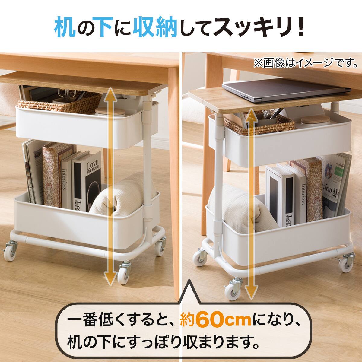 スチールワゴン天板昇降タイプ H60～85cm(ホワイト) | ニトリネット