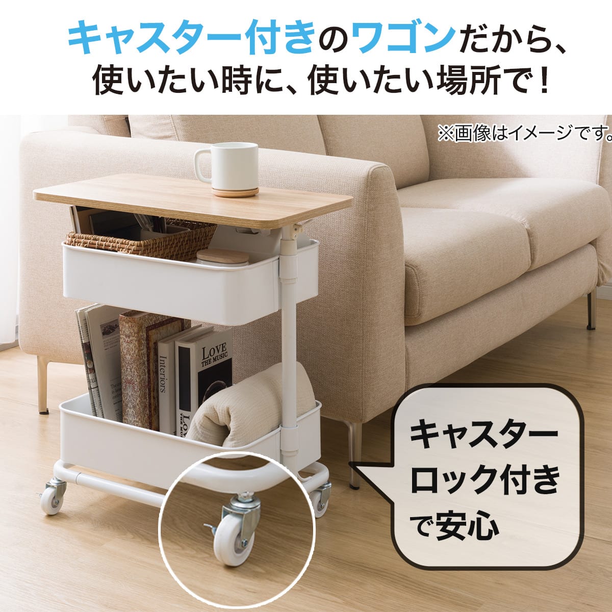 スチールワゴン天板昇降タイプ H60～85cm(ホワイト) | ニトリネット