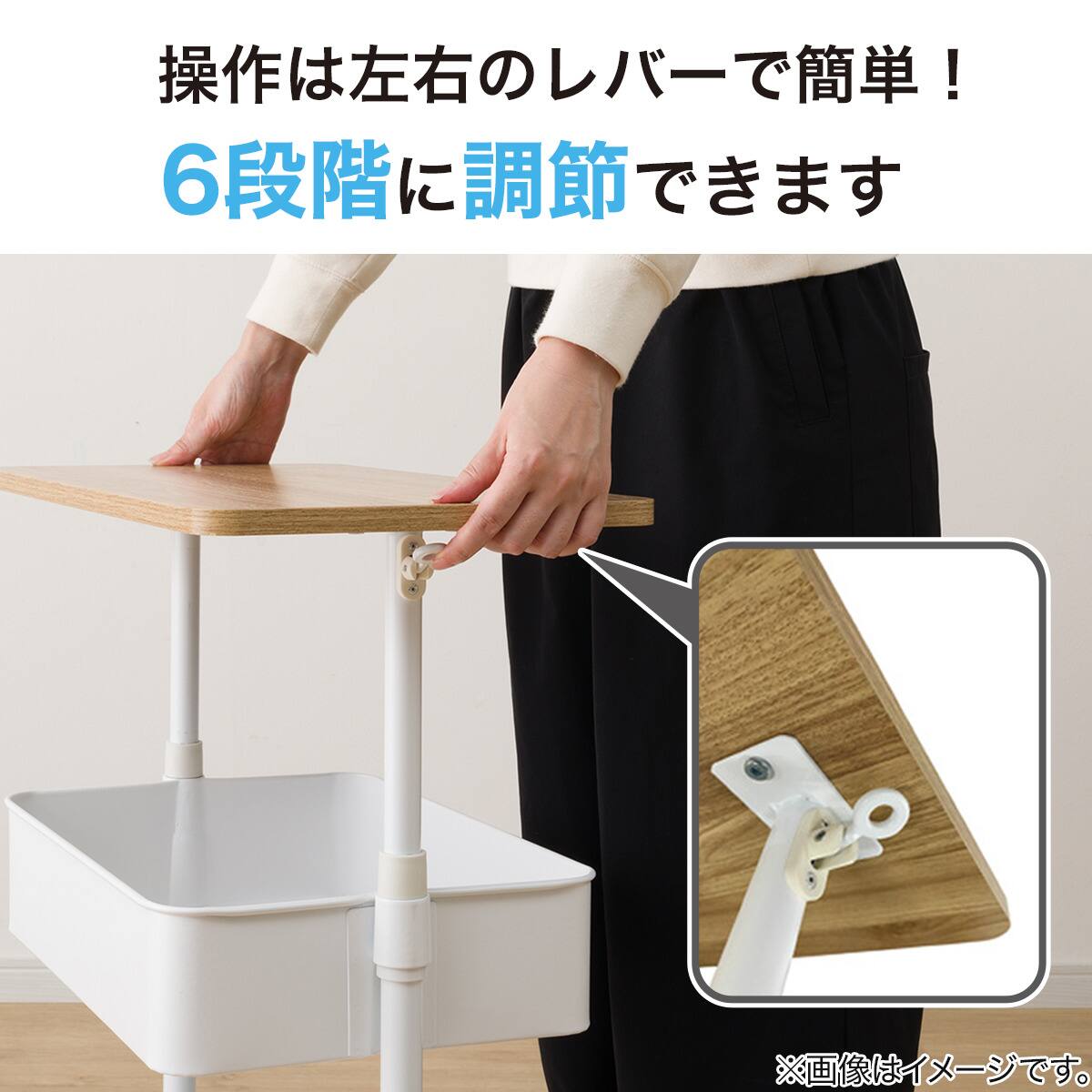 スチールワゴン天板昇降タイプ H60～85cm(ホワイト) | ニトリネット