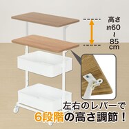 スチールワゴン天板昇降タイプ H60～85cm(ホワイト)