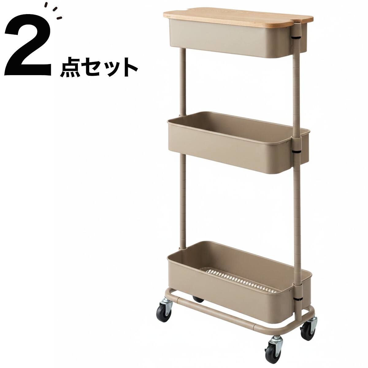 隙間収納】スチールワゴントロリスリム 蓋トレー付き2点セットモカ