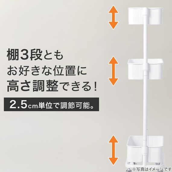 高さ調節ができるスチールワゴン スリム(ブラウン) 3枚目画像