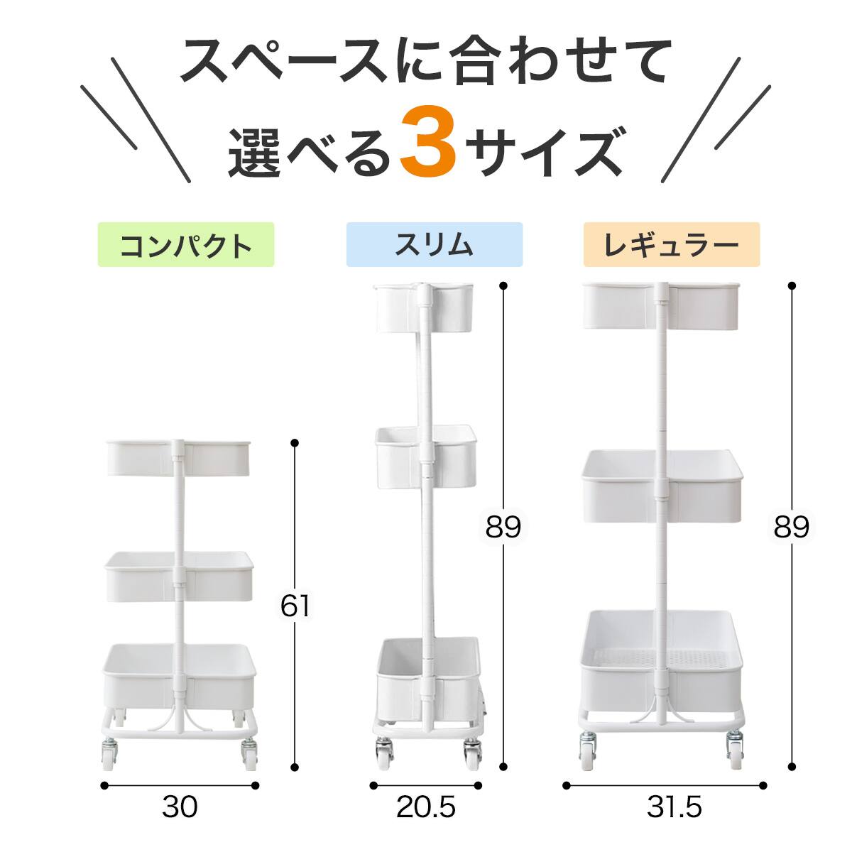 高さ調節ができるスチールワゴン スリム(モカ) | ニトリネット【公式