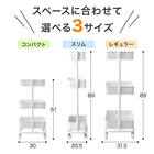 高さ調節ができるスチールワゴン スリム(ブラウン) 4枚目画像