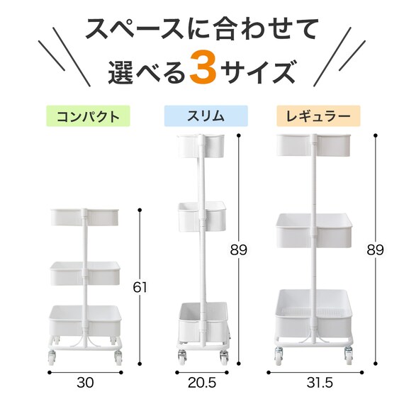 高さ調節ができるスチールワゴン スリム(ブラウン) 4枚目画像
