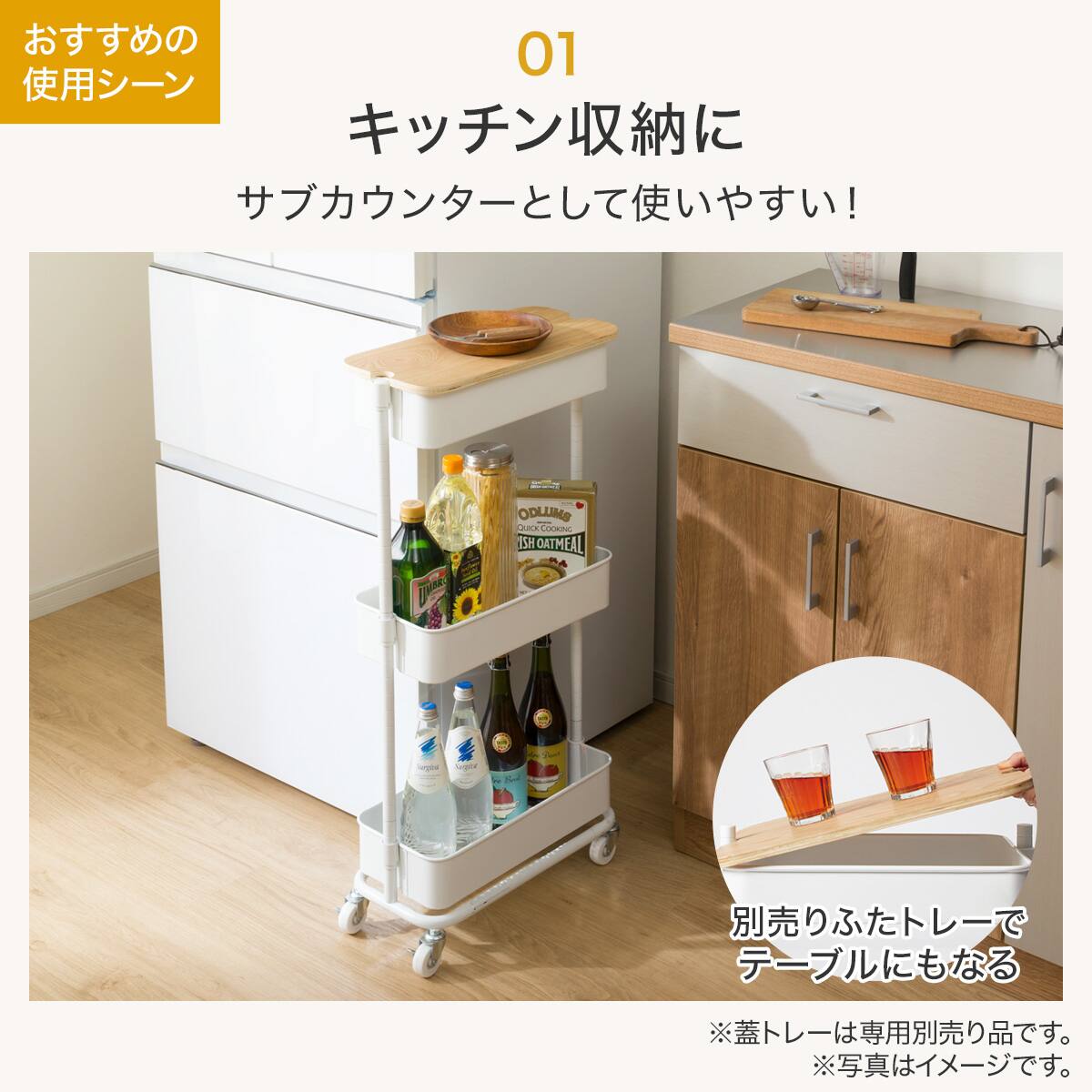 ニトリ　キッチン収納 ニトリ（NITORI） すっきり片付くオープン収納カウンター (幅120cm BR