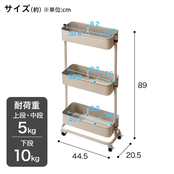 高さ調節ができるスチールワゴン スリム(ブラウン) 12枚目画像
