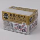 ちぎって使える 毎日とりかえスポンジ ラージ(30個入) 1枚目画像