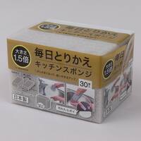 ちぎって使える 毎日とりかえスポンジ ラージ(30個入)