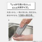 ちぎって使える 毎日とりかえスポンジ ラージ(30個入) 4枚目画像