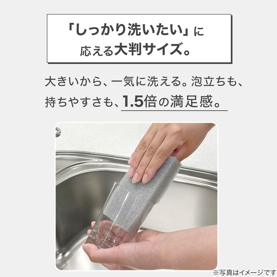 ちぎって使える 毎日とりかえスポンジ ラージ(30個入) 4枚目画像