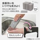 ちぎって使える 毎日とりかえスポンジ ラージ(30個入) 5枚目画像