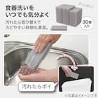 ちぎって使える 毎日とりかえスポンジ ラージ(30個入) 5枚目画像