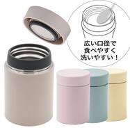 フードポット　310ml