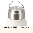 ステンレスハンドル付きボトル(700mL ベージュ WB006) 2枚目画像