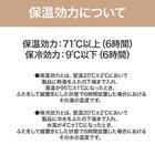 ステンレスハンドル付きボトル(700mL ベージュ WB006) 5枚目画像