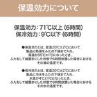 ステンレスハンドル付きボトル(700mL ローズ WB006) 5枚目画像