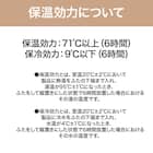 ステンレスハンドル付きボトル(700mL ローズ WB006) 5枚目画像