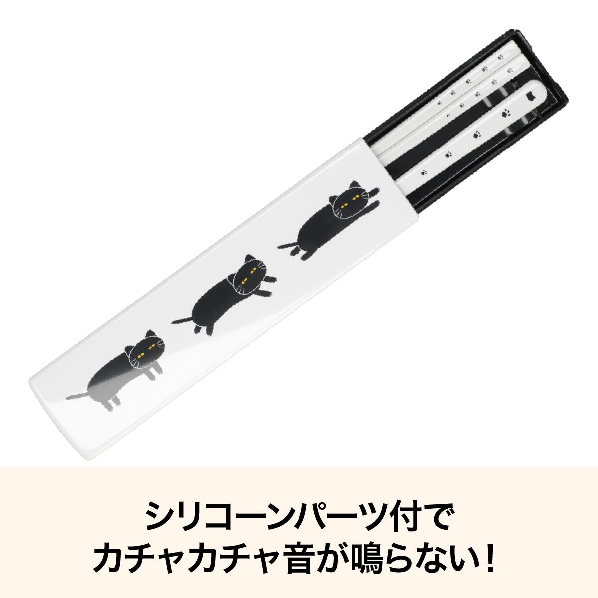 箸スプーン箱セット(デコネコガラ CT27) | ニトリネット【公式】 家具