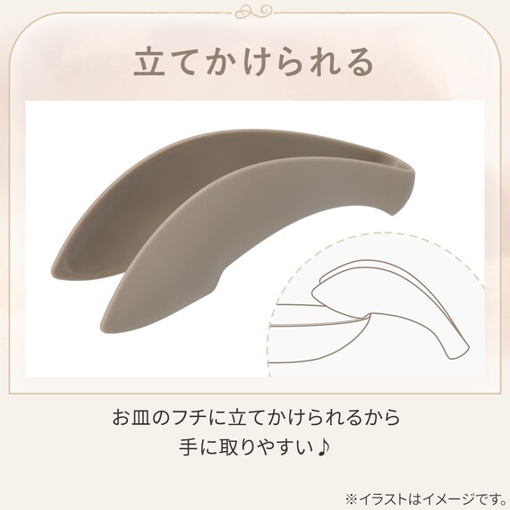 立てかけられるトング(モカ TY06) 2枚目画像
