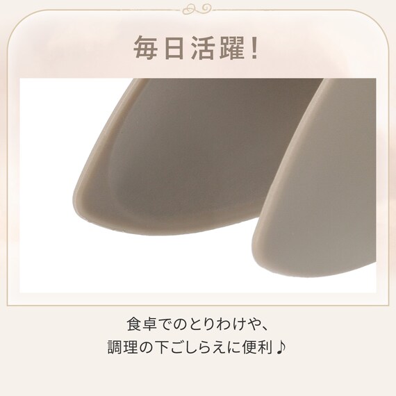 立てかけられるトング(モカ TY06) 4枚目画像