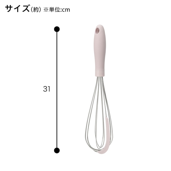 スクレーパー付き泡だて器(TY07) 2枚目画像