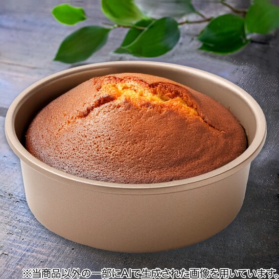 焼き型 ホールケーキ5号(5号 ゴールド TY07) 2枚目画像