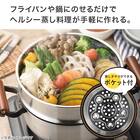 鍋にのせるステンレス製せいろ(20cm) 2枚目画像