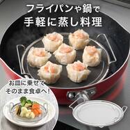 フライパンスチーマー