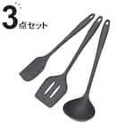 シリコーン キッチンツール 3点セット (おたま/ターナー/ヘラ) 1枚目画像