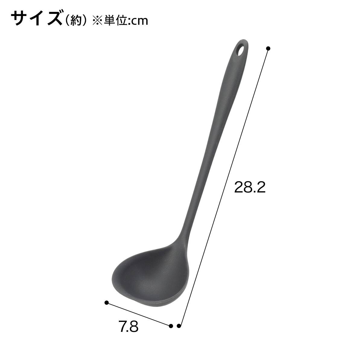 Amway アムウェイ キッチンツールセット ターナ お玉 スパチュラ ビータ マーナ きほんのキッチンツール すくいやすいお玉 S／MARNA : アンジェ