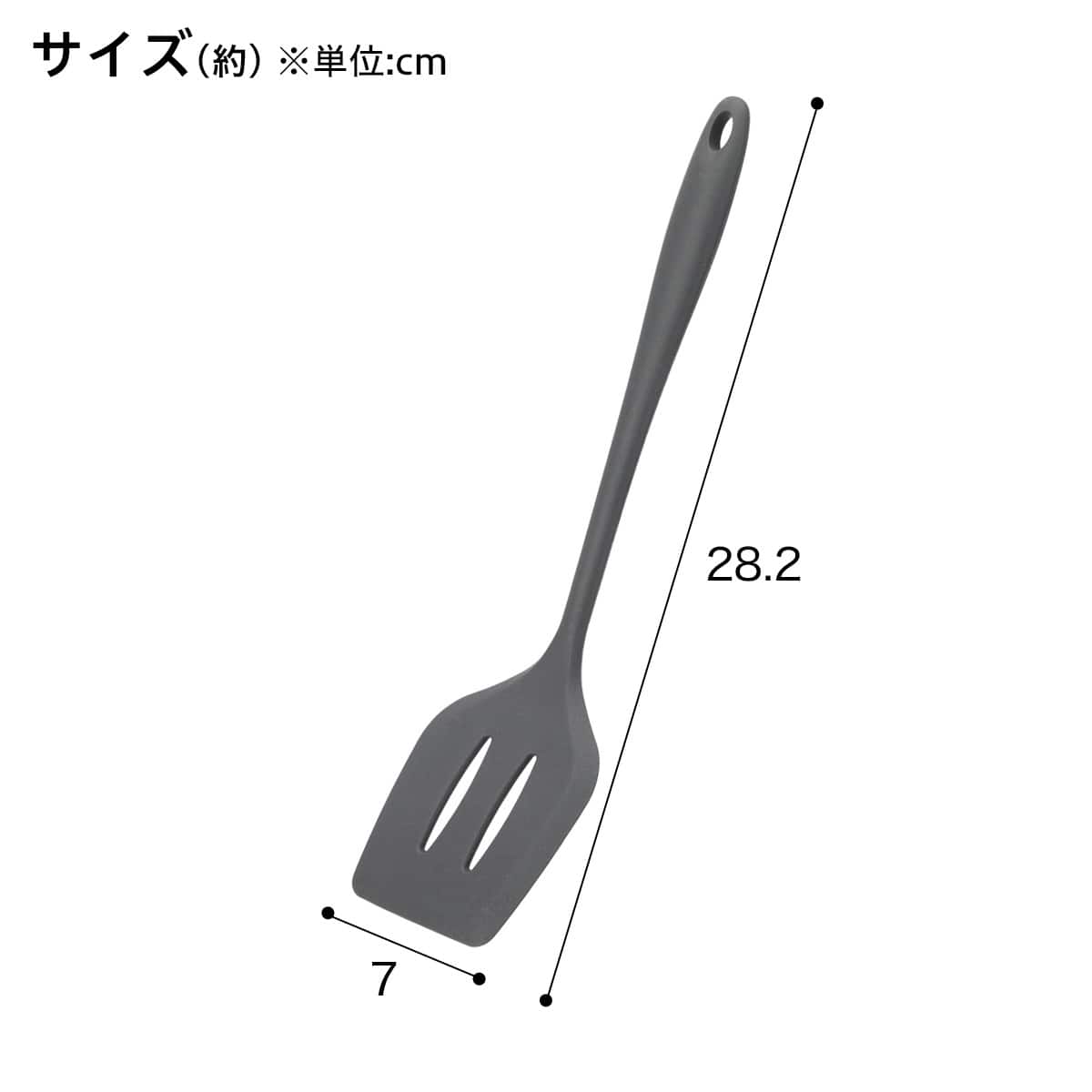 シリコーン キッチンツール 3点セット (おたま/ターナー/ヘラ