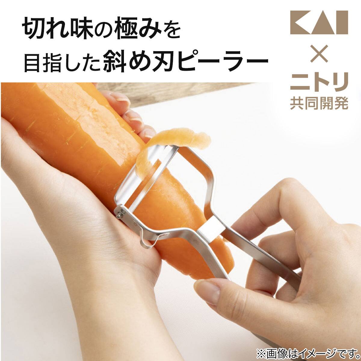 切れ味の極みを目指した 斜め刃 ピーラー(KY089) | ニトリネット【公式