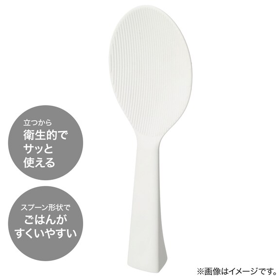 立つしゃもじ(ホワイト) 2枚目画像