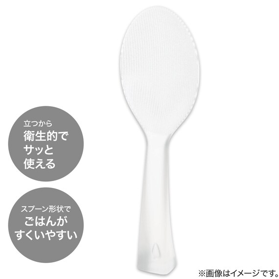 ごはんがくっつきにくい 立つ しゃもじ(CLKY087) 2枚目画像