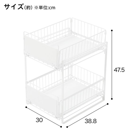 シンク下スライドラック2段 幅30cm(STｰW30ホワイト) 3枚目画像