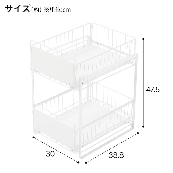 シンク下スライドラック2段 幅30cm(STーW30ホワイト) 3枚目画像