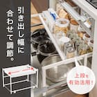 シンク下引き出し用スライドラック 幅46~74cm (ホワイト) 2枚目画像
