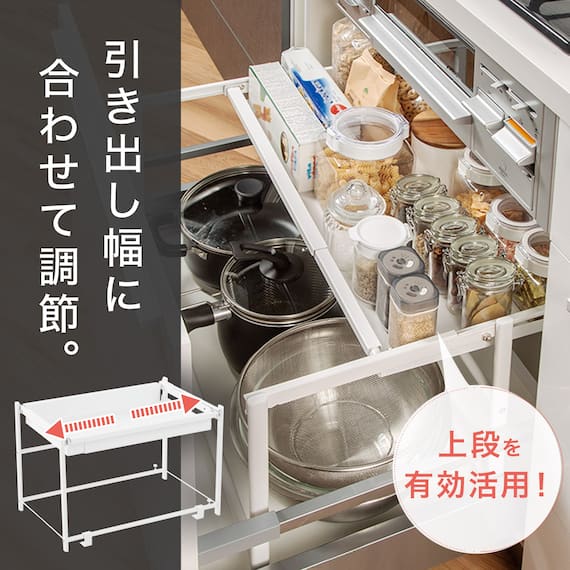 シンク下引き出し用スライドラック 幅46~74cm (ホワイト) 2枚目画像