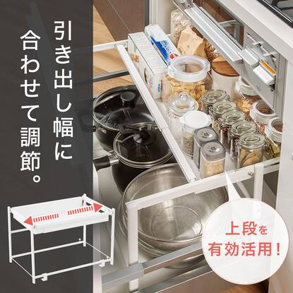 引出し整理・カトラリー収納通販 | ニトリネット【公式】 家具 