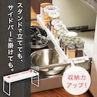 シンク下引き出し用伸縮ラック 引っ掛け・置き (2WAY ホワイト) 2枚目画像