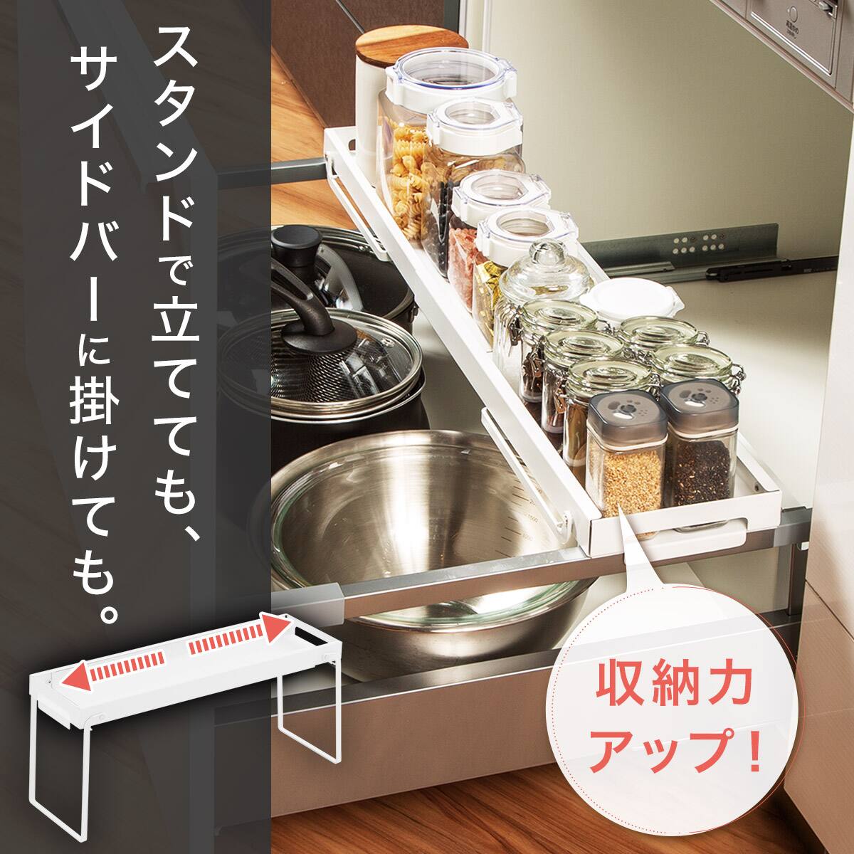 シンク下 伸縮ラック | ニトリネット【公式】 家具・インテリア通販