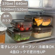 フタもレンジで使えるガラス保存容器　ブラウン　RC002