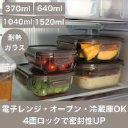フタもレンジで使えるガラス保存容器 ブラウン RC002