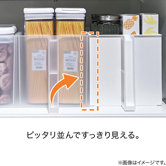 すき間なく並べる 吊戸棚ストッカー(たてハーフ ホワイト) 5枚目画像