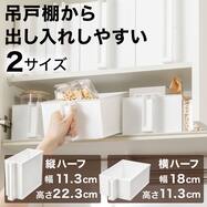 すき間なく並べる吊戸棚ストッカー