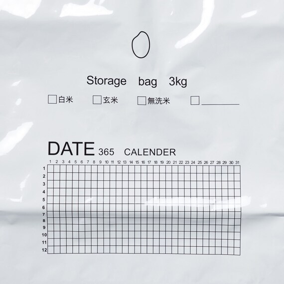 お米の鮮度を保つアルミ保存袋 3kg用 2枚入り 7枚目画像