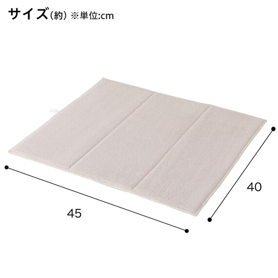 水切り付き吸水マット(モカ DW004) 3枚目画像