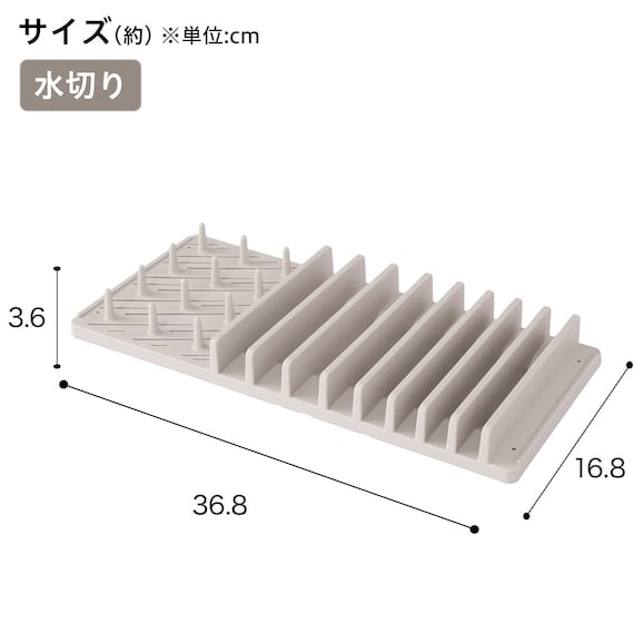 水切り付き吸水マット(モカ DW004) 4枚目画像