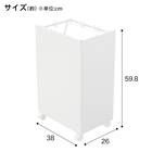 分別ダストワゴン 目隠しパネル付き(ホワイト) 2枚目画像